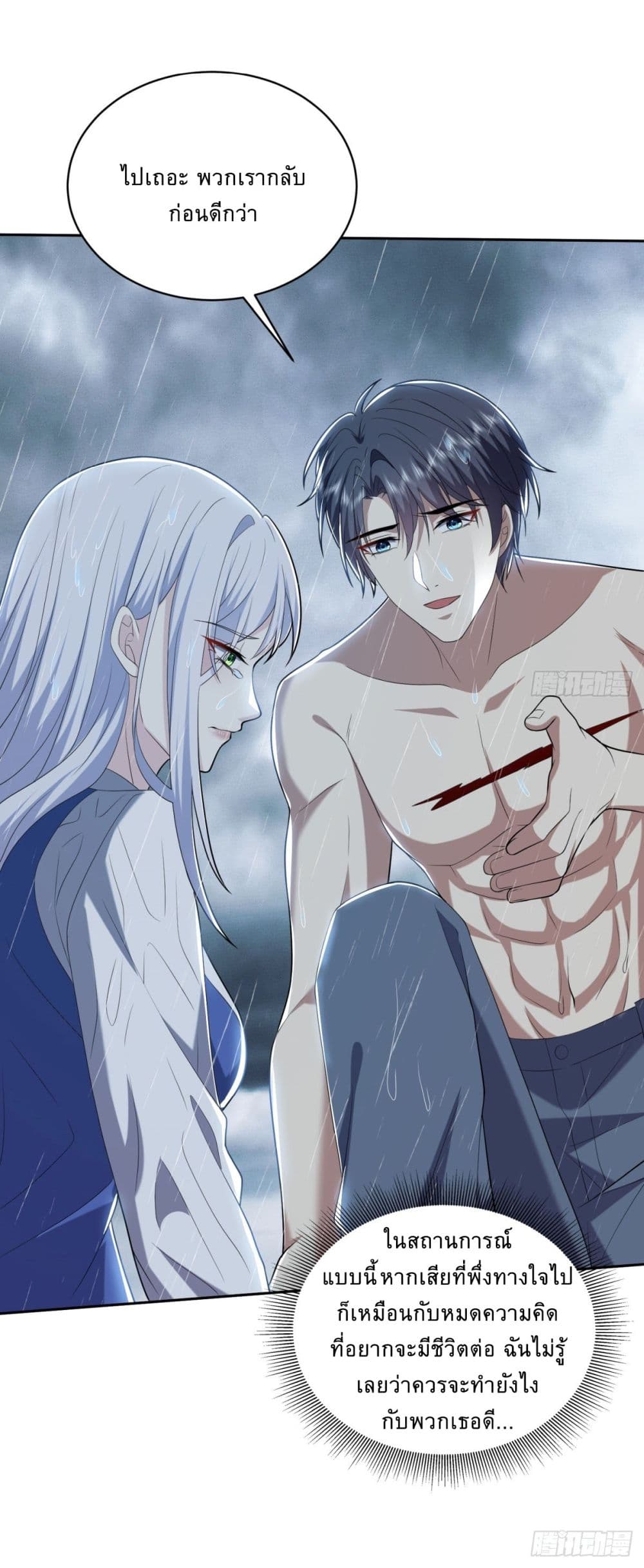 Airline Stewardess 12 18